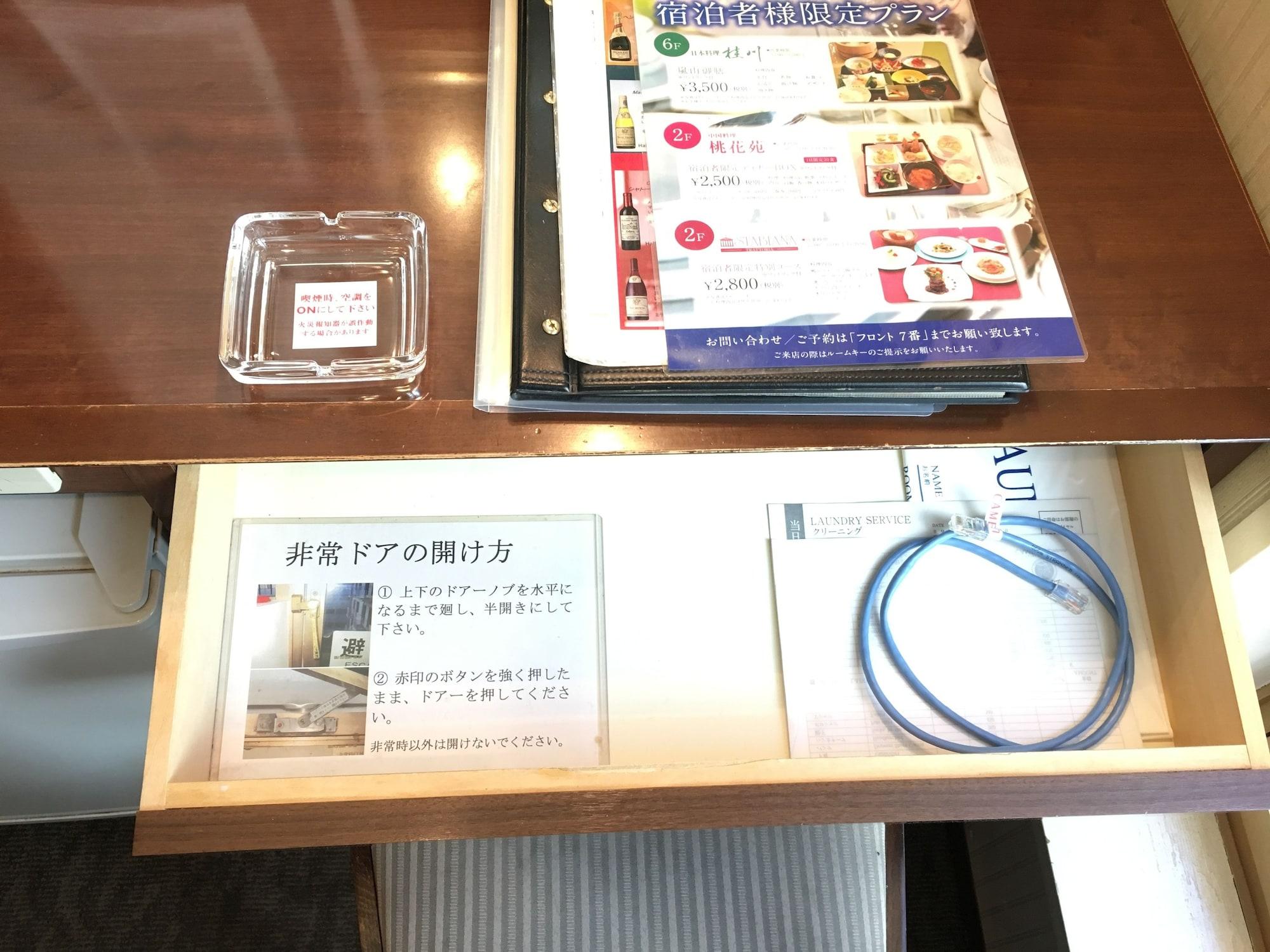 Hotel Yokohama Camelot Japan Eksteriør billede